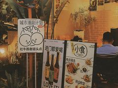 -双拼市场·烧烤精酿啤酒