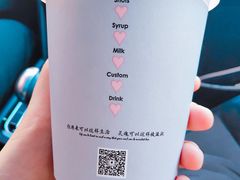 -白兔糖咖啡