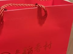 -北京稻香村(角门店)