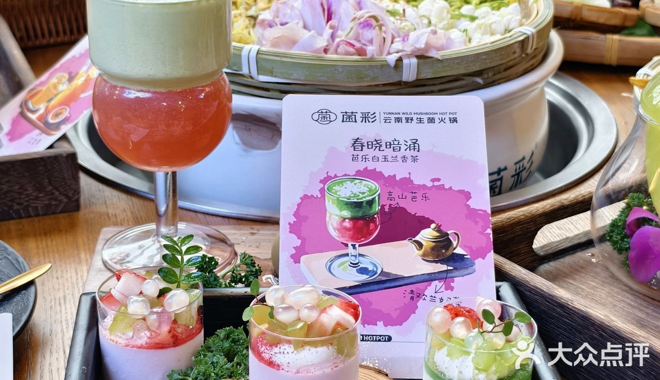 昆明果然遥遥领先领先～～