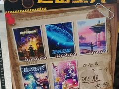 -导眼AR微密室逃脱(万丰海岸城店)