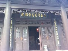 -清晏园
