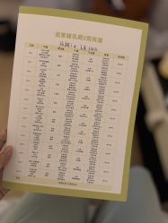 -悦子嘉月子中心旗舰馆(高新店)