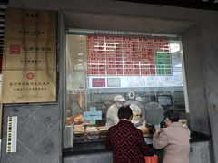 -陆稿荐观前街店