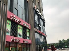 -紫荆广场·花漫里