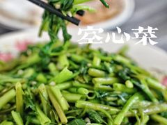 空心菜-妈妈的小作坊(陈家镇店)