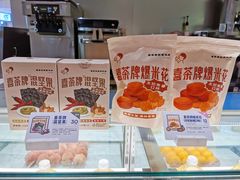 -喜茶(杭州滨江宝龙店)