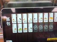 -便利蜂(广安门内大街319号店)
