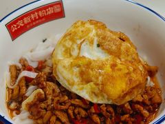 -公交新村粉店(赤岗冲店)