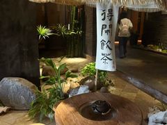 -青藤茶馆(凤起路店)