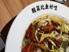 -太二酸菜鱼(金沙印象城店)