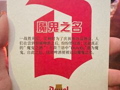 -MARU玛露音乐餐厅(大学路店)