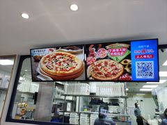 -达美乐比萨(回龙观店)