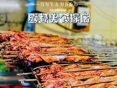 -老黄记手撕烤兔(玉林街店)