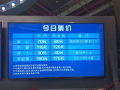 -蒙特利亲子乐园