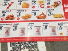 -吉胜克·汉堡炸鸡(南开三马路店)