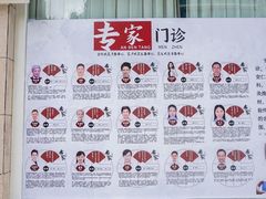 -深圳安仁堂中医·推拿按摩·肩颈调理