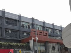 -289艺术PARK