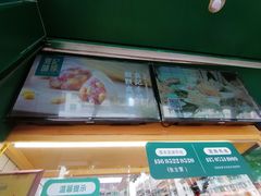 -袁记云饺(莲塘店)