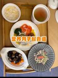 -大美母婴月子中心(希尔顿店)