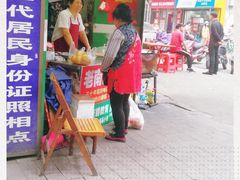 -老南昌白糖糕(大士院店)