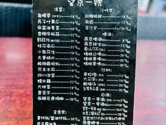 -望京一号(请您到博雅店用餐·博雅店)
