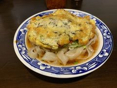 梅干菜煎蛋-佰仙面馆