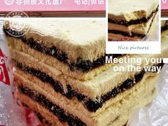 -刘记独流白糕干
