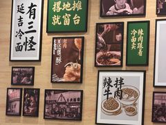 -华天延吉餐厅(西四总店)