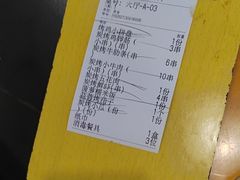 -德四家·云南傣味烧烤品牌(和谐店)