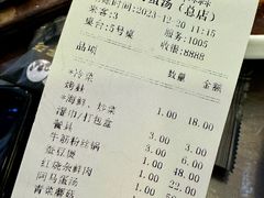 -阿马蛋汤·宁波小海鲜(总店)