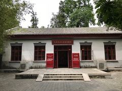 -双清别墅