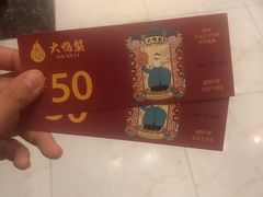 烤鸭-大鸭梨烤鸭(左家庄店)
