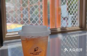 Red Grapefruit Sparkling Lemonade