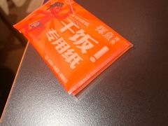 -探鱼·鲜青椒爽麻烤鱼(正佳广场店)