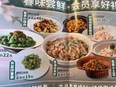 -三品香·江浙菜(松江九谊店)