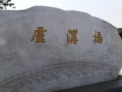 -中国人民抗日战争纪念馆