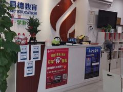-启德考培雅思托福留学(香洲校区)