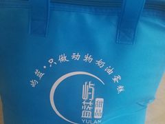 -山与蓝·轻糖鲜果蛋糕(勒泰店)