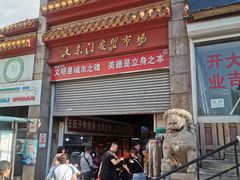 门面-大东门农贸市场(东顺城街)