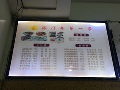 -港门粉第一家