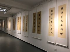 -萧华书法大教室(金源店)