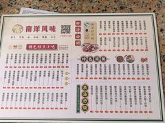 -南洋风味(万宁店)