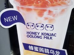 -茶百道(广都店)