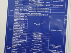 -中国医学科学院皮肤病医院