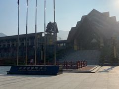 -韶关经律论国际酒店温泉