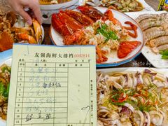 -友强·23年特色海鲜大排档(厦门店)