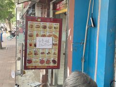 -津椰本·海南正宗椰奶清补凉(店一店)