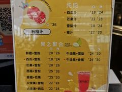 -茶桔便(欧亚大观店)