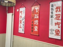 -听涛雅苑百味饺子老家菜馆
